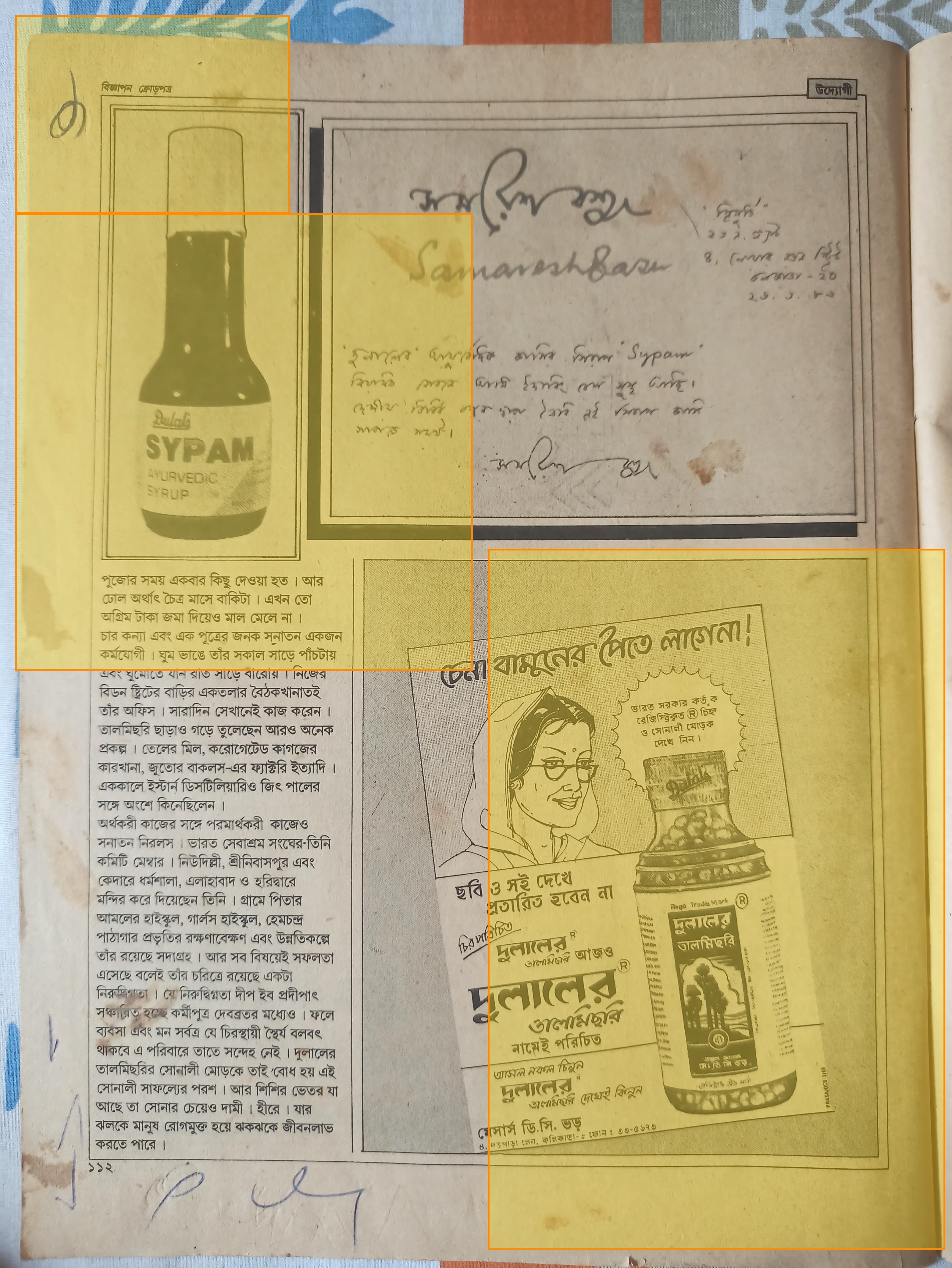 Handwritten letter from Samaresh Basu